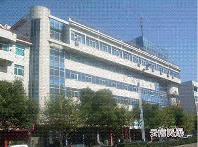 云南民爆
